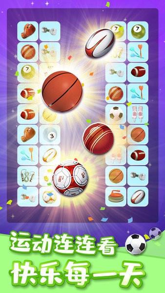 连连看我特牛小游戏