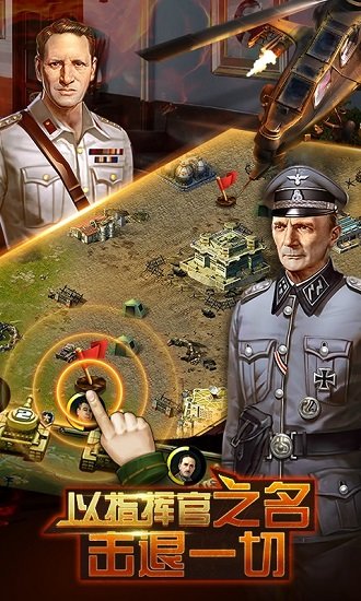 钢铁巨炮星耀版游戏下载