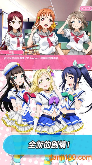 lovelive学园偶像祭九游版