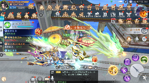 我欲修真无限充值免费版下载