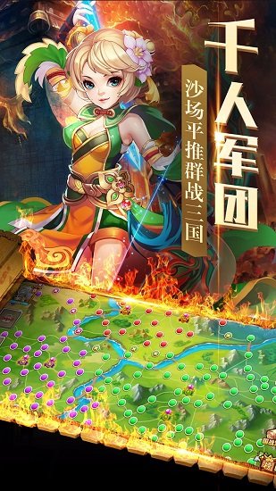 群英战三国bt变态版公益服