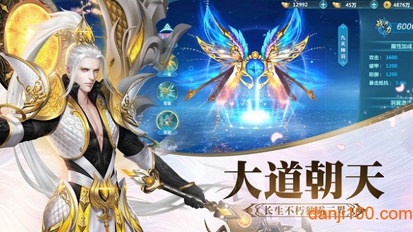 御封神无限元宝版