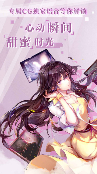 失忆偶像出道中测试服