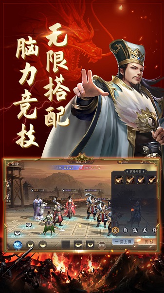 盛世江山快手游戏