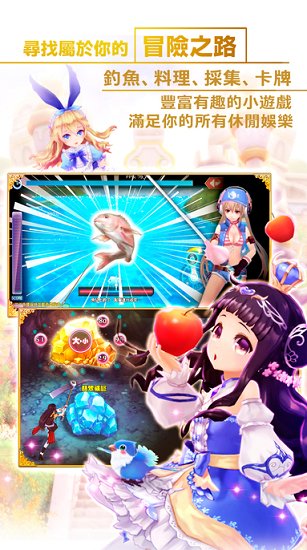 幻想神域启源女神手游