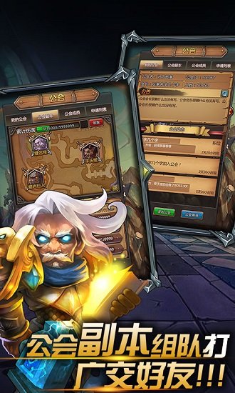 放置魔兽HD变态版