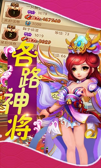 梦幻挂机商城版