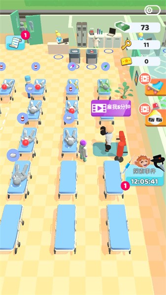 胡闹医院手游