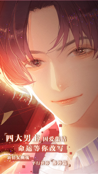 失忆偶像出道中游戏