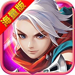 少年名将传海量版