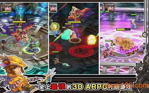 魔导英雄传安卓版下载