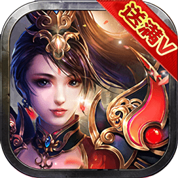 剑侠红颜官方版