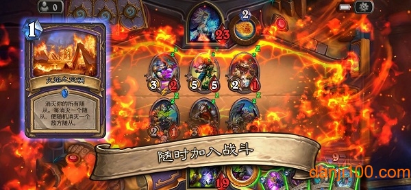 炉石传说最新无敌版