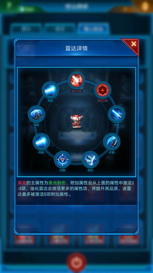 银河战舰游戏