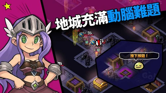 碰碰佣兵手游