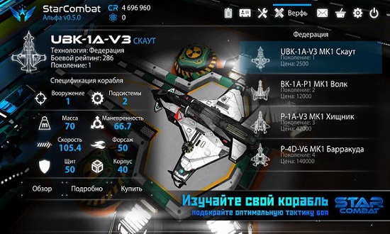 星之战役中文官方版下载 星之战役官方版