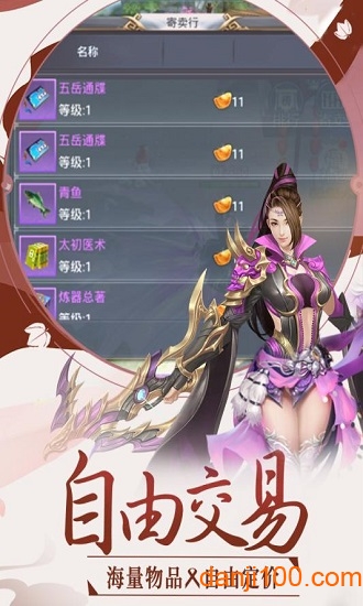 英雄王座果盘版