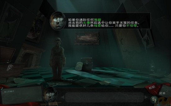 谜画之塔手机版(Drawn)