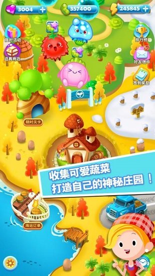 旋转消消乐游戏下载