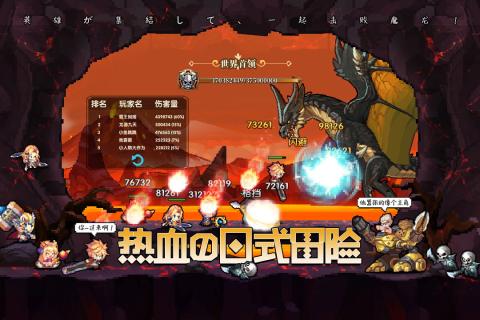 异次元大作战无限钻石