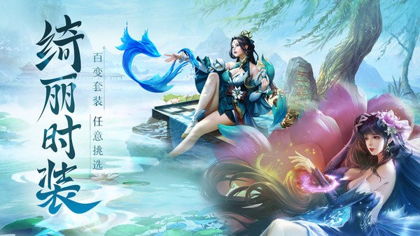 剑踪情缘游戏