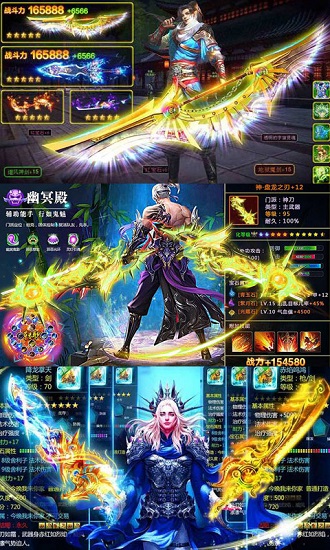 全民斗破变态版公益服