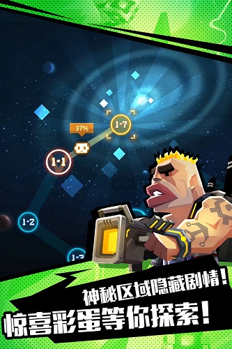 2026比特小队最新版官方