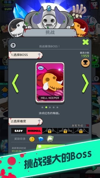 僵尸战争复仇联盟游戏