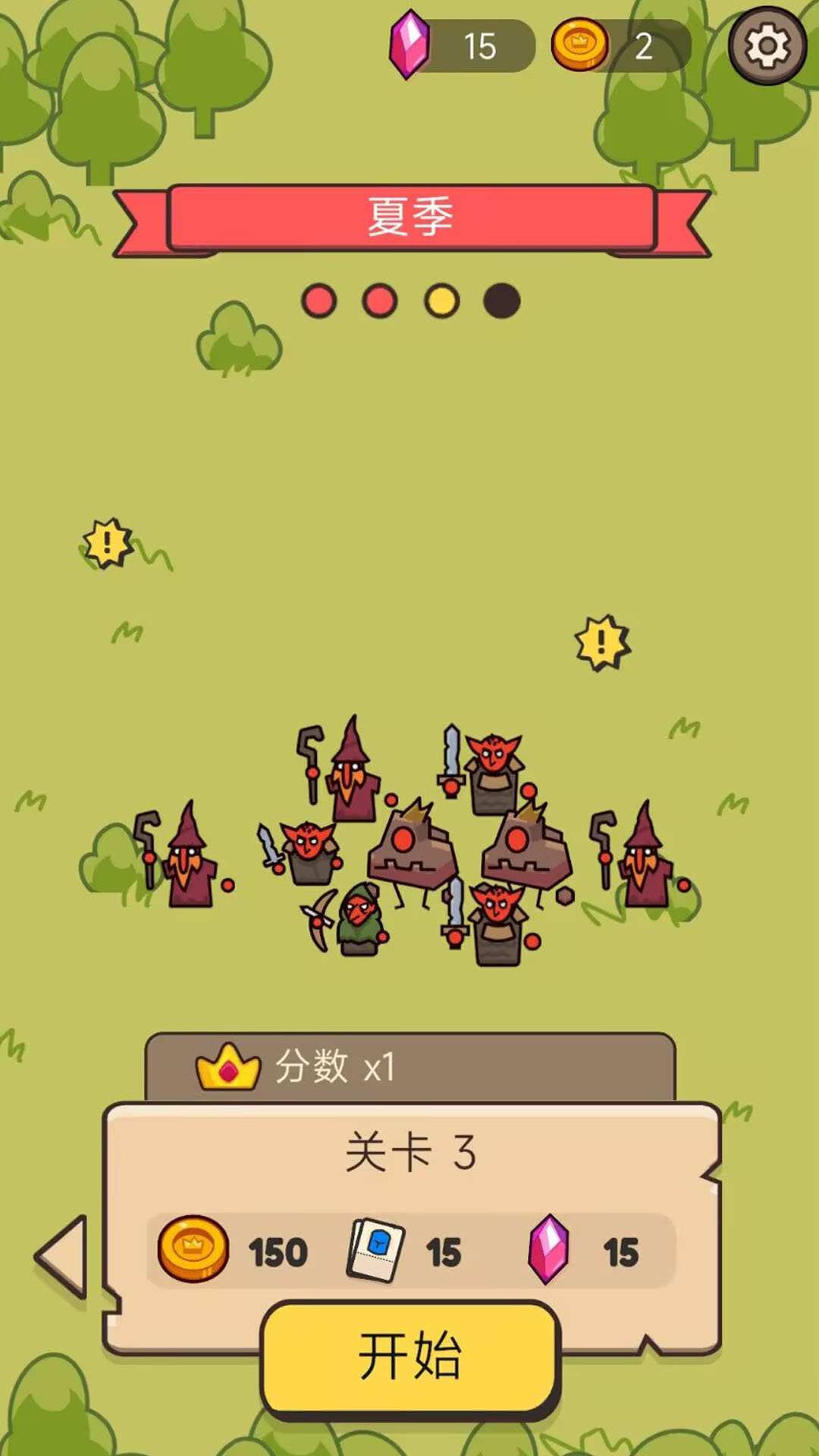 家园守卫战下载安装最新版本