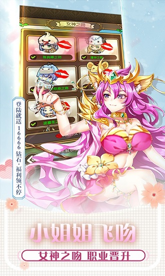 犬系大作战官方版