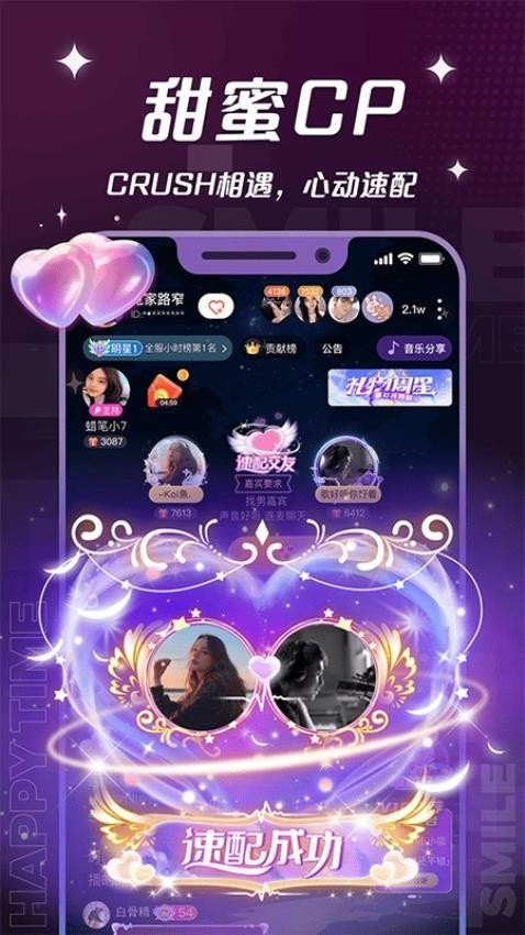 四喵app最新版本