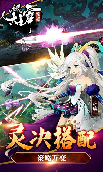 全民大主宰手游