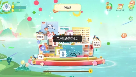 洪恩大阅读app下载最新版本 洪恩大阅读app下载最新版本