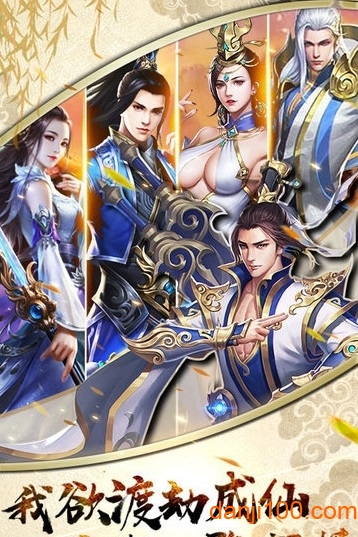 招摇仙灵最新版下载