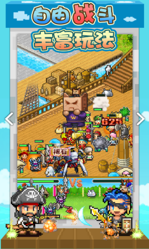 开罗大航海探险物语汉化版