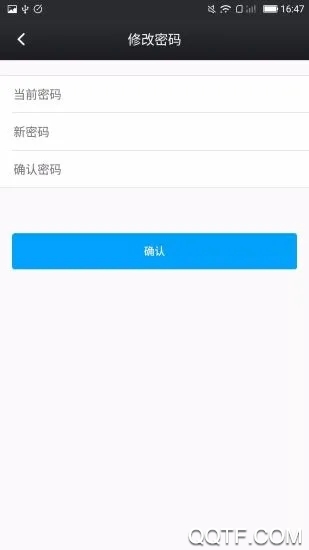 鑫考云校园app手机版