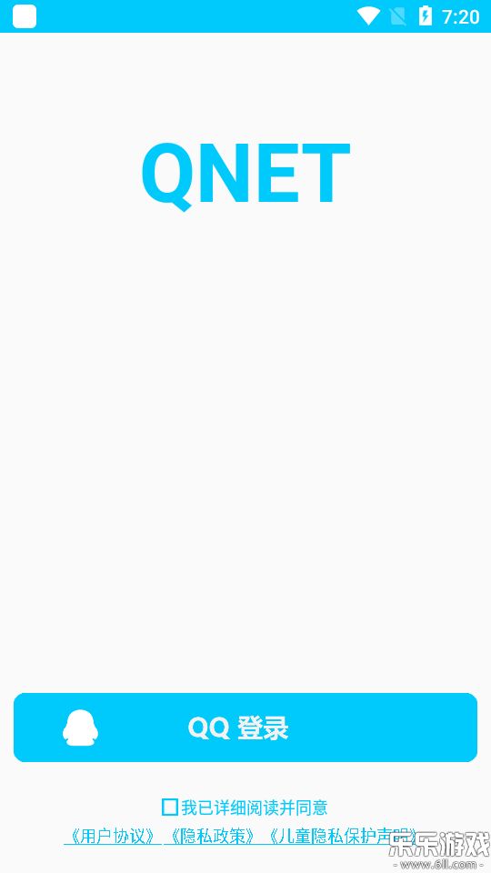 qnet(弱网)