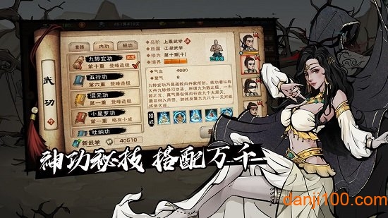 烟雨江湖taptap官方最新版下载