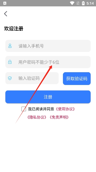 飞天云手机app下载2024最新版 飞天云手机app下载2024最新版