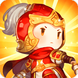 三国萌将传手游