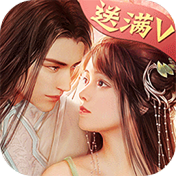 风流才子闯情关bt满v版