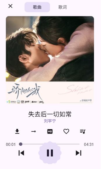 MusicKiller app最新版