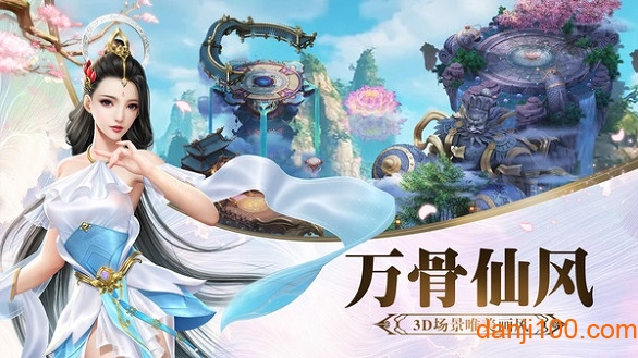 御封神无限元宝版