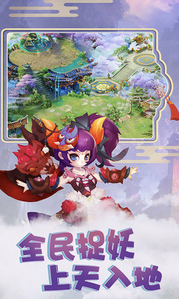 萌幻之翼手机版