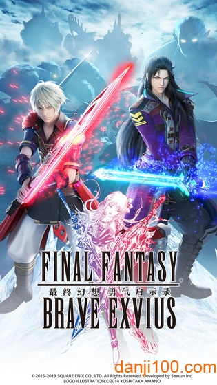 最终幻想勇气启示录最新应用宝版