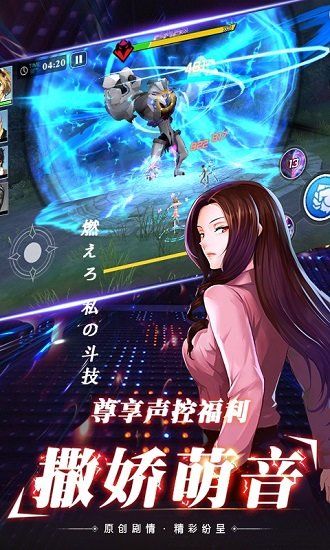 女神异纹录手游