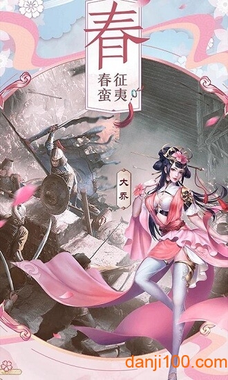 三十六计谋三国江山游戏