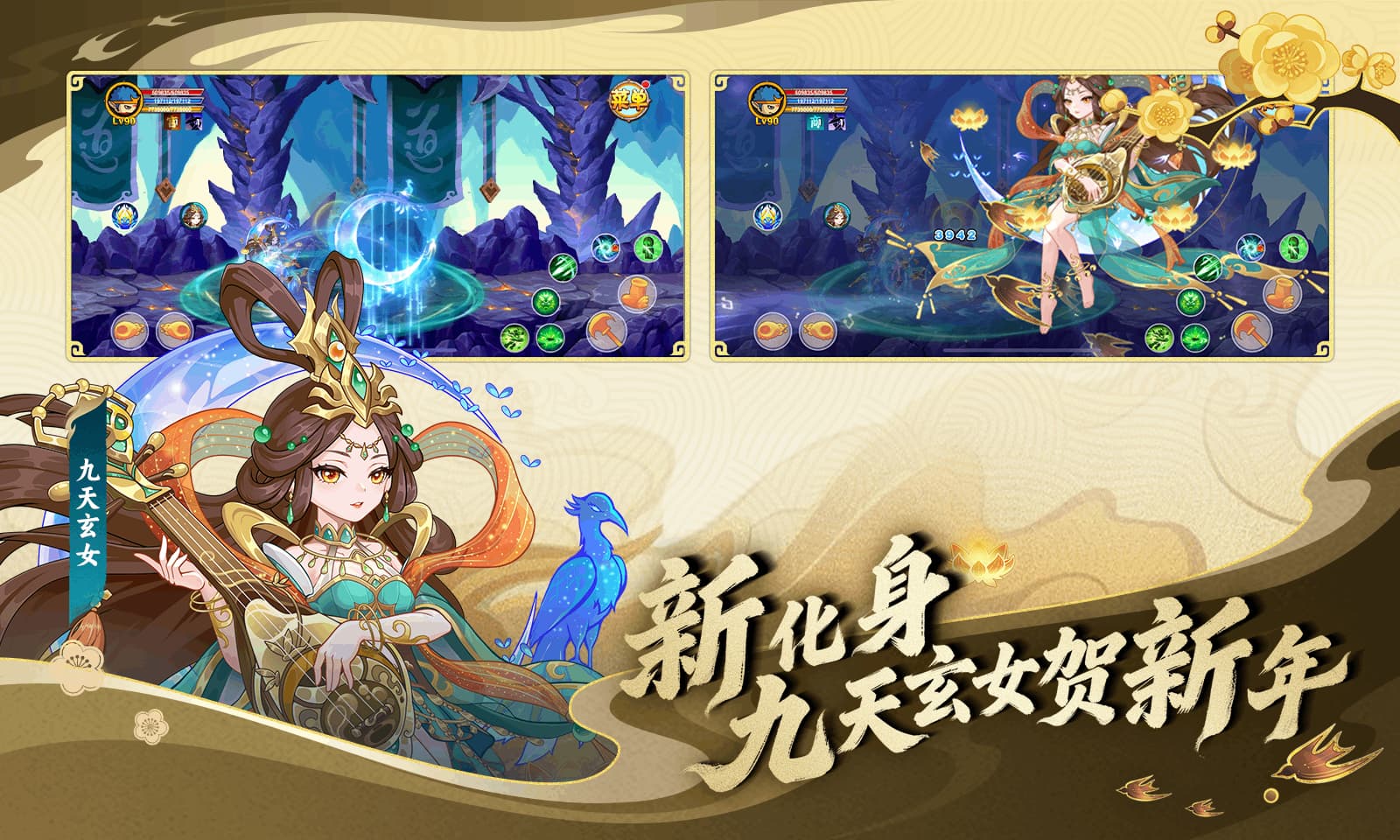 造梦西游ol手游官网版