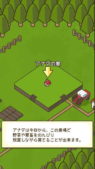 放置农场最新(Idle Farming)