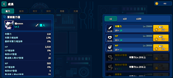 猎人英雄中文版